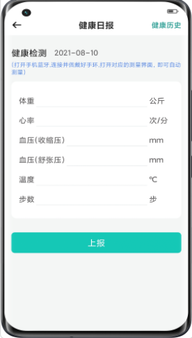 助康寶0