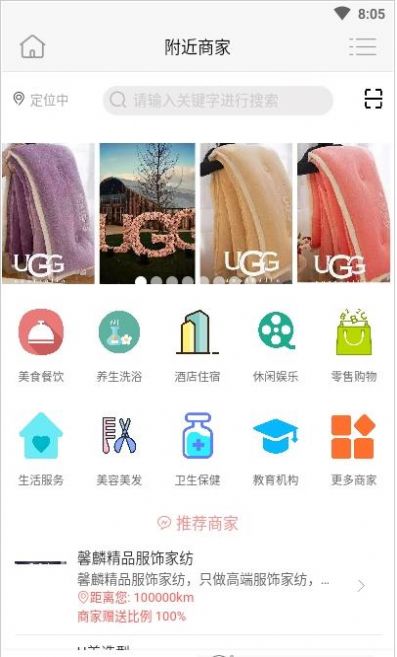 創(chuàng)業(yè)U惠吧2