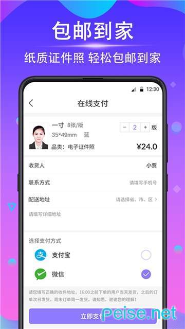 時光證件照2