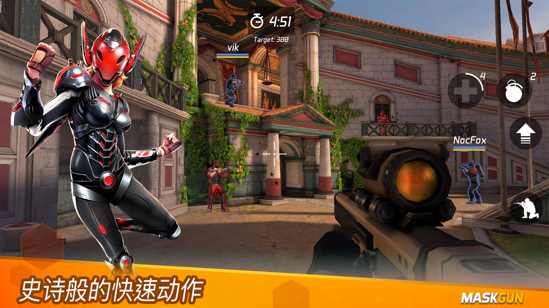 暴徒射擊1