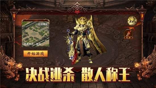 神魔合擊超變0