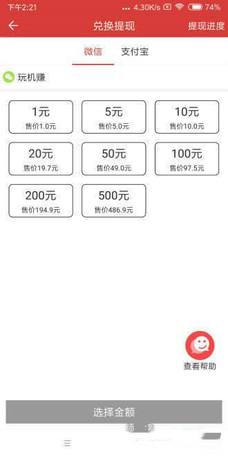花生頭條0