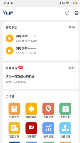 裕龍發展1