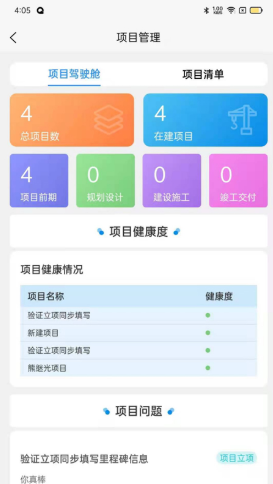 裕龍發展0