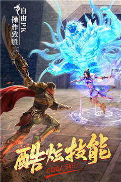 至尊龍城變態(tài)版1
