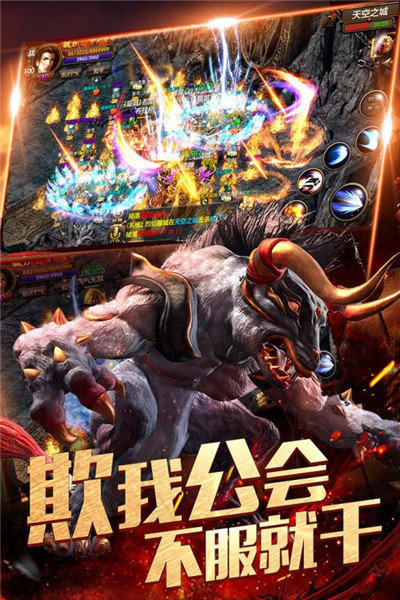 刺客四職業神途0