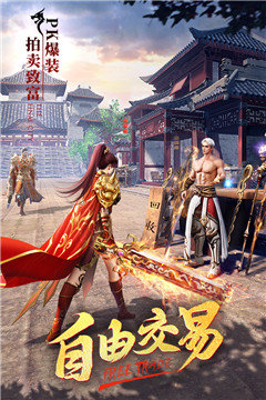 至尊龍城變態(tài)版2