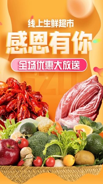 潤盛世app2