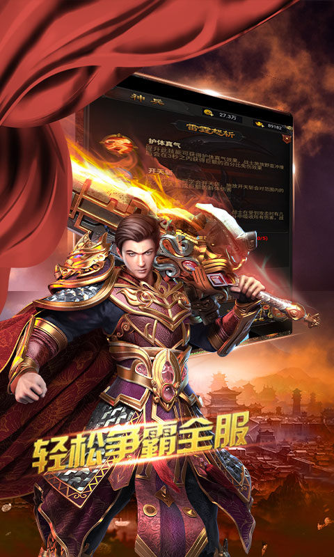 1.85復古打金傳奇1