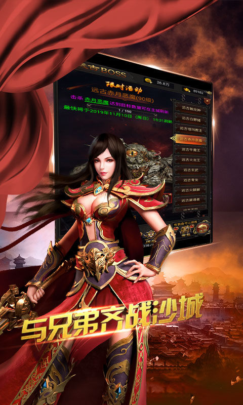 1.85復古打金傳奇0