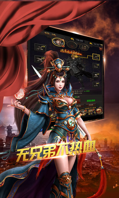 1.85復古打金傳奇2