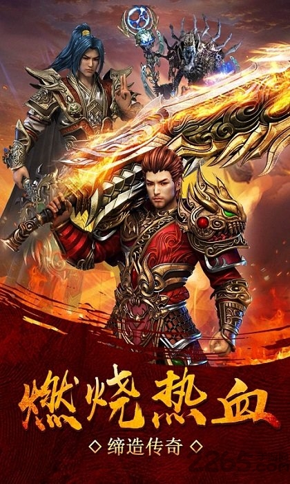 一號玩家神創沙巴克0
