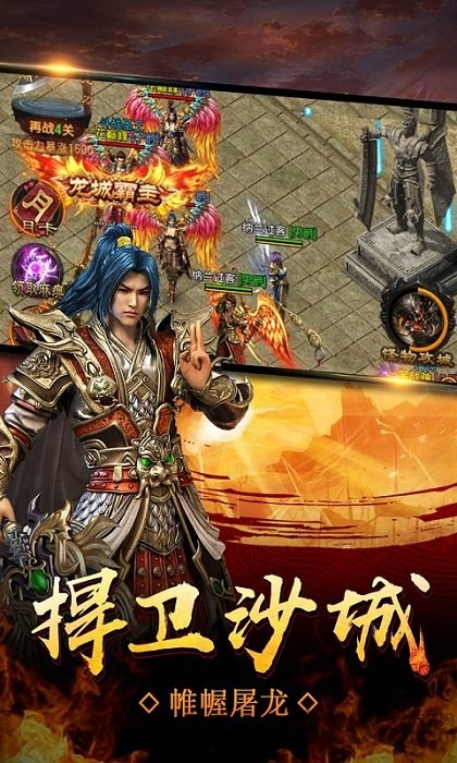 一號玩家神創沙巴克1