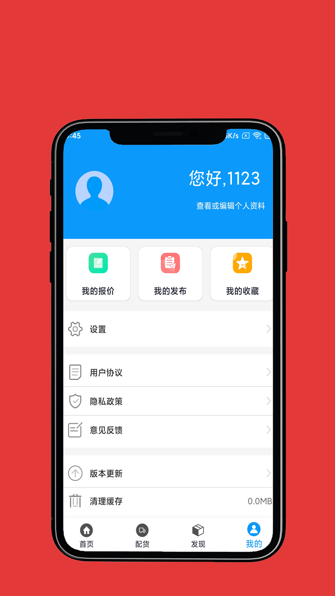 盛瑞德優配2