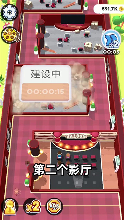 瘋狂電院紅包版1