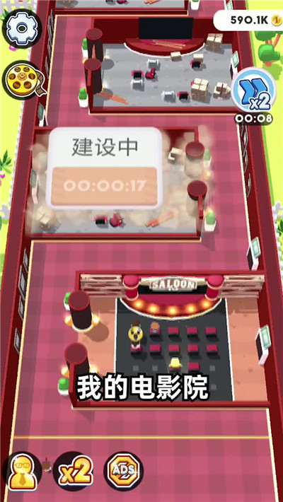 瘋狂電院紅包版2