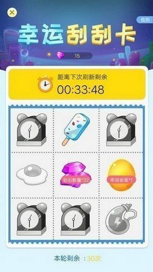 全民養(yǎng)金魚紅包版1