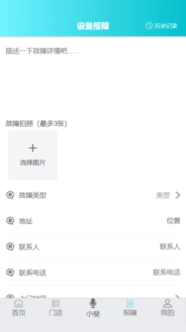 斐鴿傳書1