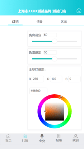 斐鴿傳書2