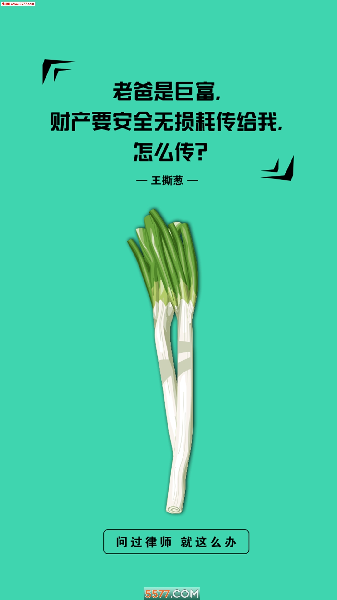 分鐘律師法律咨詢0