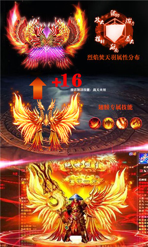 冰雪單職業(yè):盛世皇城0