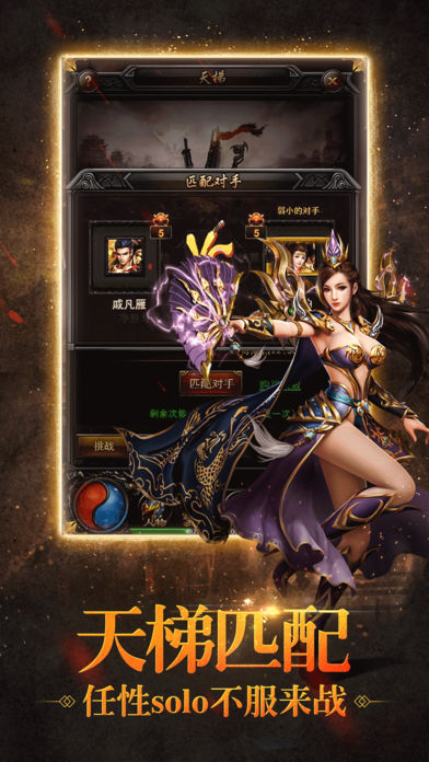 天龍懷舊服1