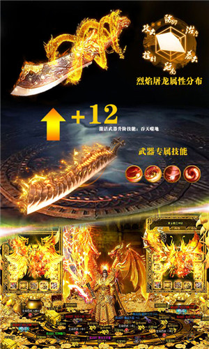 冰雪單職業(yè):盛世皇城1