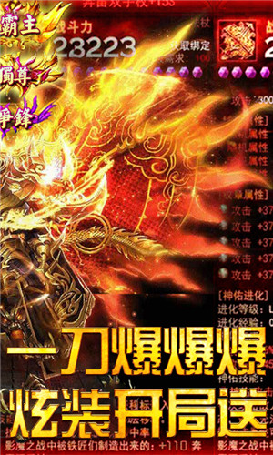 冰雪單職業(yè):盛世皇城2