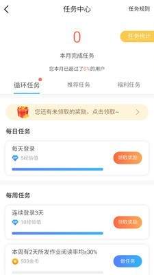 樂學(xué)寶0
