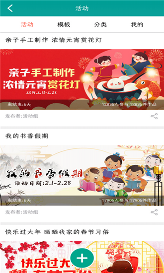 樂學(xué)寶1