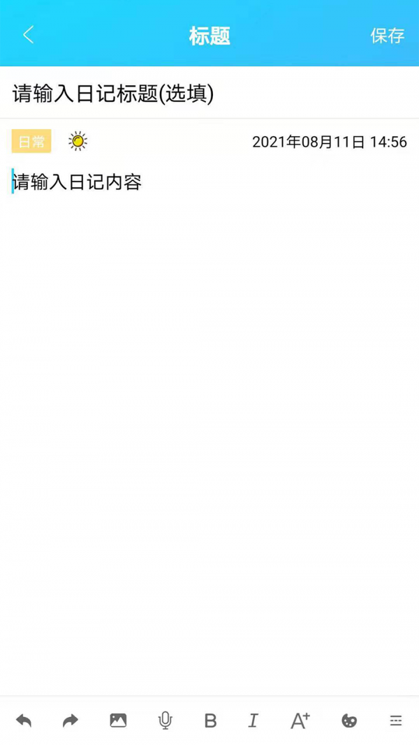 起引日記本記事0