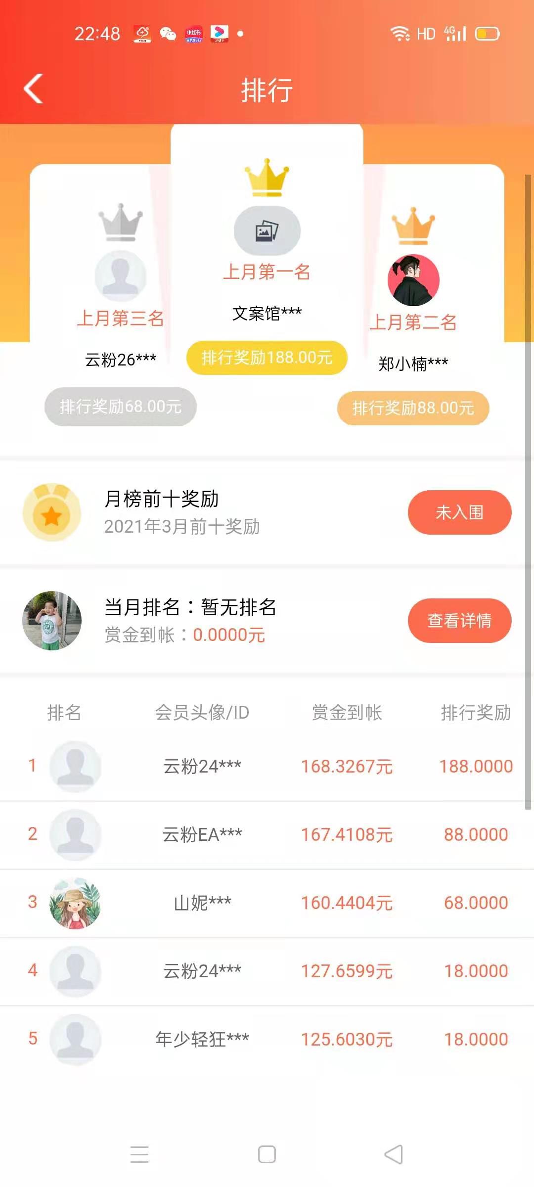 小智快看1