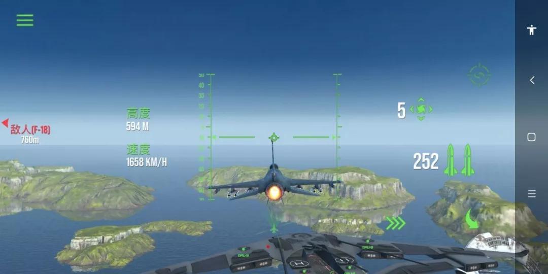 現代戰機漢化版0