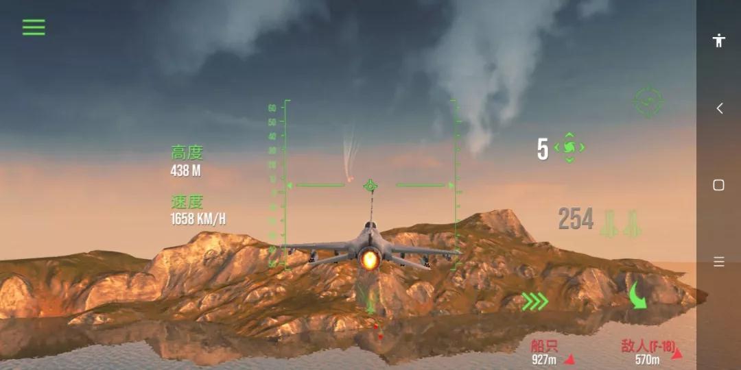 現代戰機漢化版2