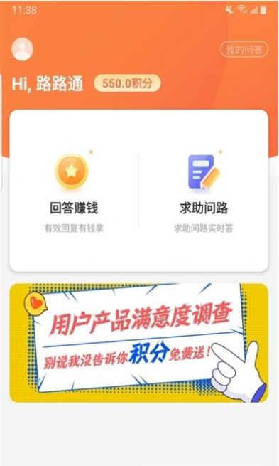 貨車問路1