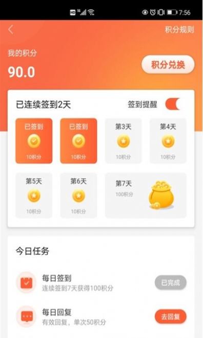 貨車問路0