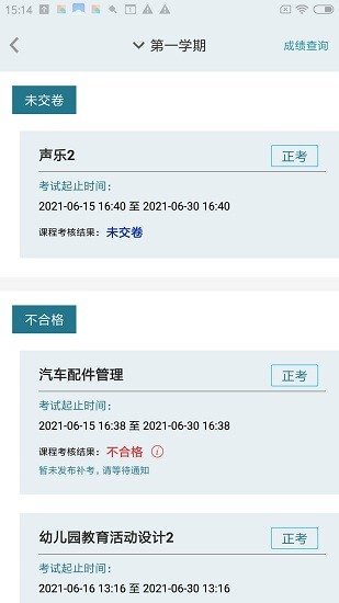 德勝云課2