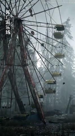 失控Z小隊2