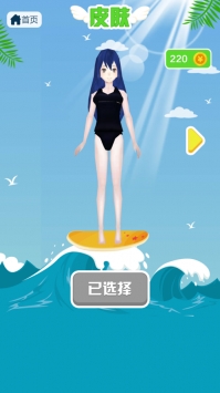水上疊高高游戲1