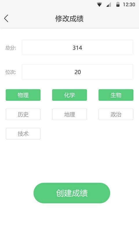 高考志愿指導(dǎo)1