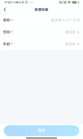 浮美皮膚檔案1
