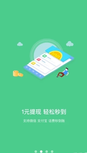 玩賺樂0