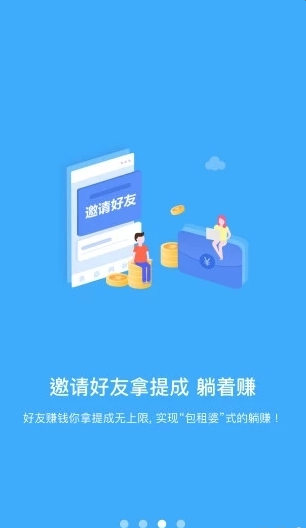 玩賺樂1