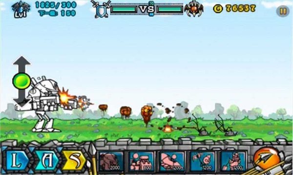 卡通戰爭2破解版0