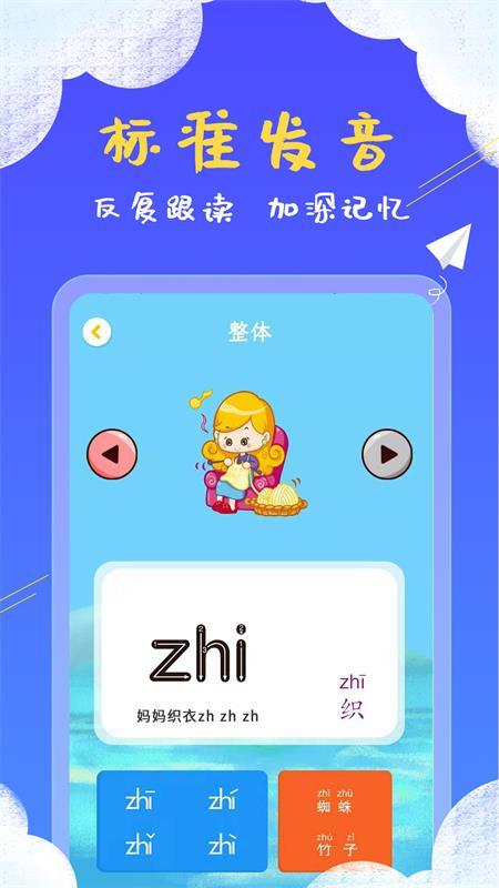 兒童看圖識字0