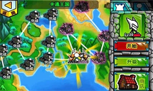 卡通戰爭2破解版2