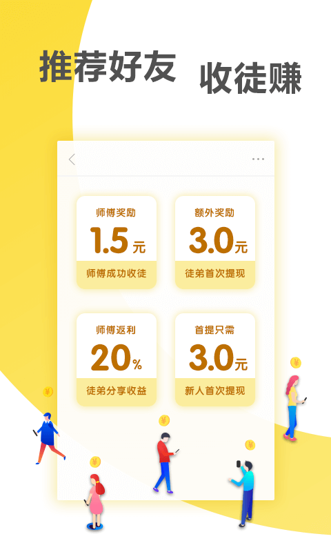螞蟻快訊2