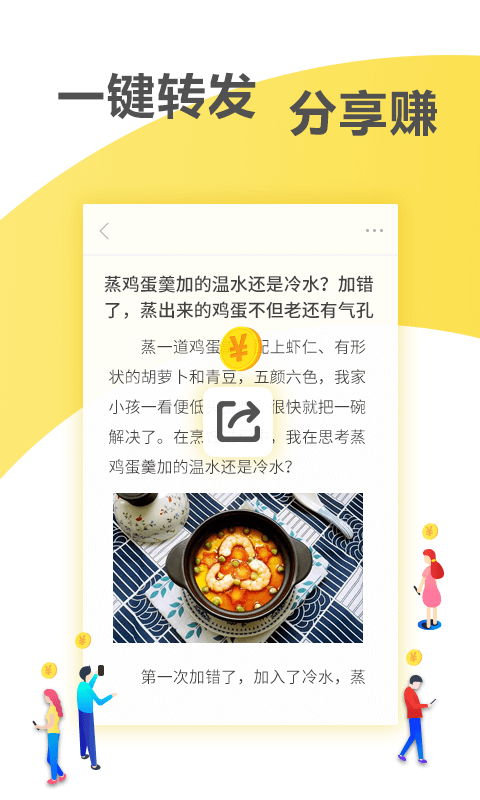 螞蟻快訊1