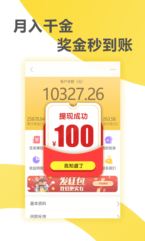 螞蟻快訊0