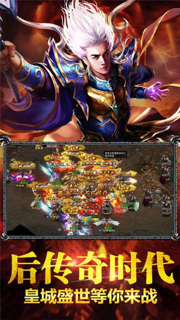 土城爭霸無限金幣版0